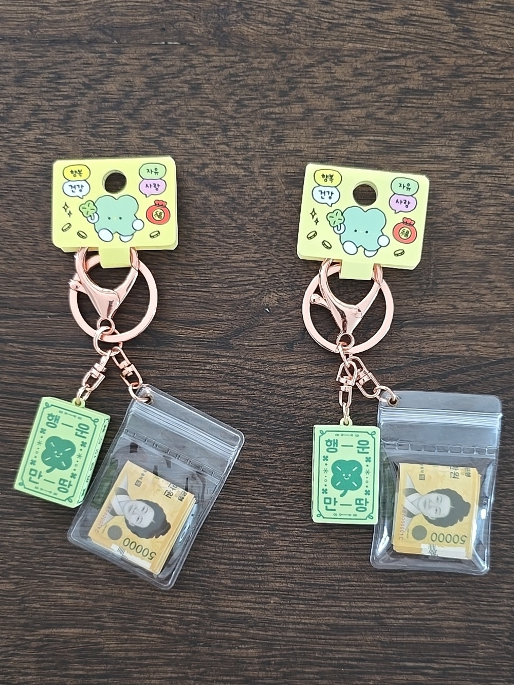 Korean Artbox Lucky Charm Keychain